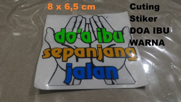 Detail Gambar Doa Ibu Nomer 25