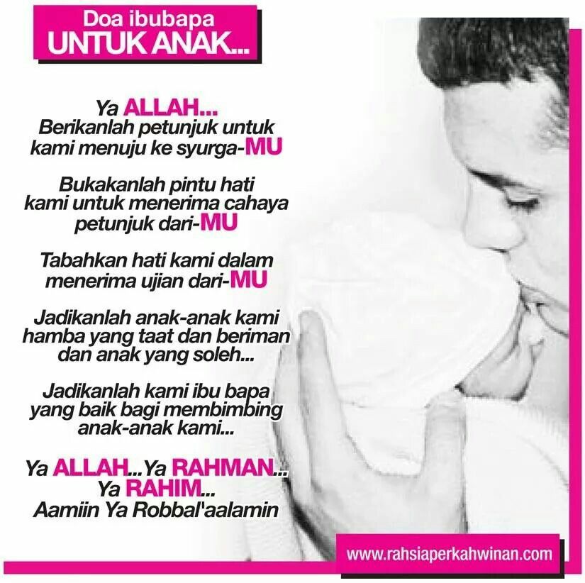 Detail Gambar Doa Ibu Nomer 37