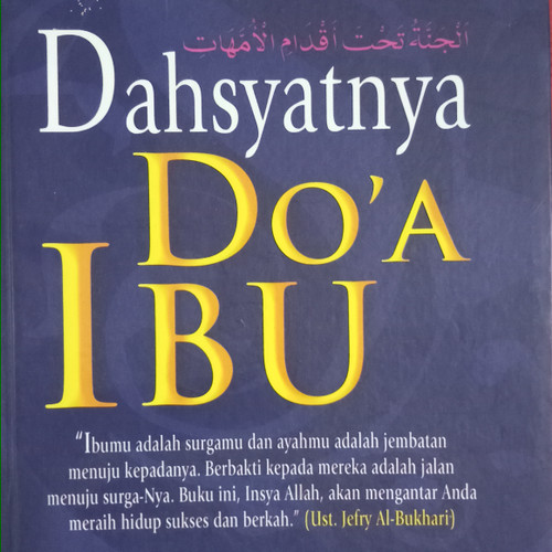 Detail Gambar Doa Ibu Nomer 6