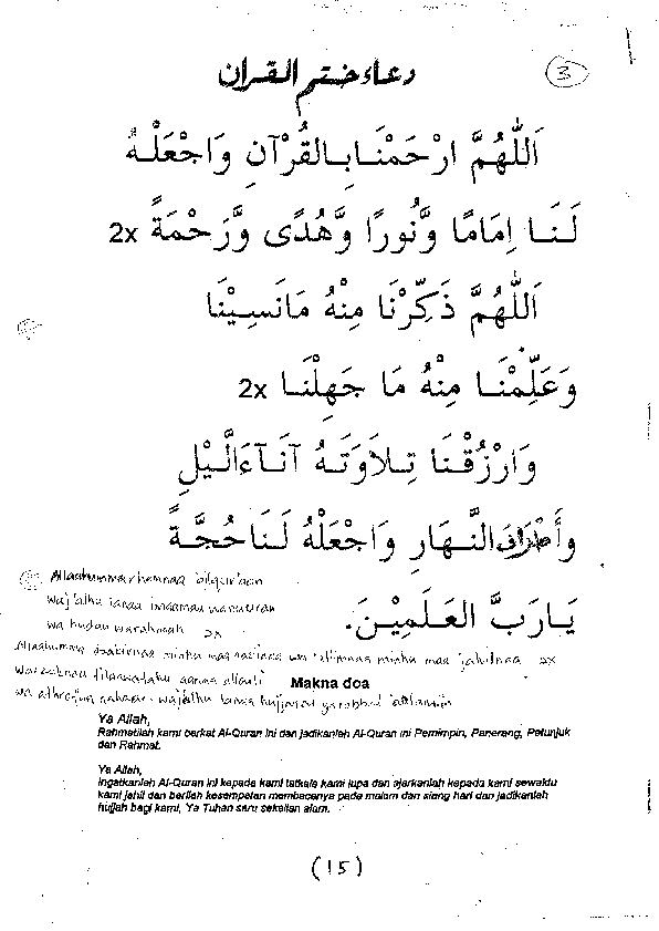 Detail Gambar Doa Khatam Al Quran Nomer 13