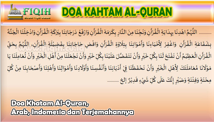 Detail Gambar Doa Khatam Al Quran Nomer 22