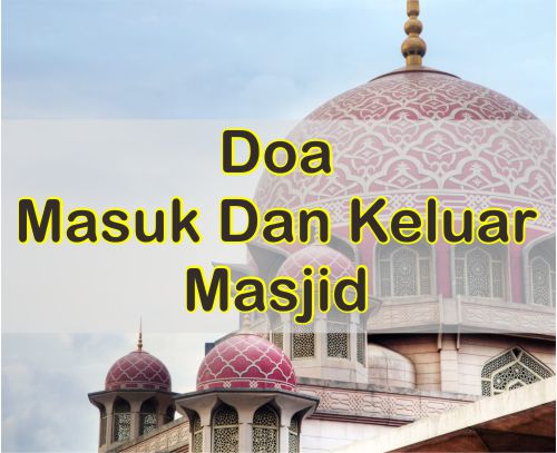 Detail Gambar Doa Masuk Dan Keluar Masjid Nomer 28