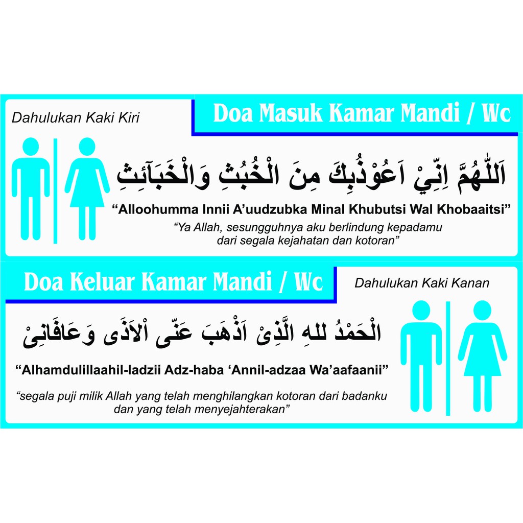 Gambar Doa Masuk Kamar Mandi 55 Koleksi Gambar gambar-doa-masuk-kamar-mandi-55-koleksi-gambar