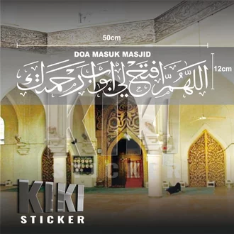 Detail Gambar Doa Masuk Masjid Nomer 26