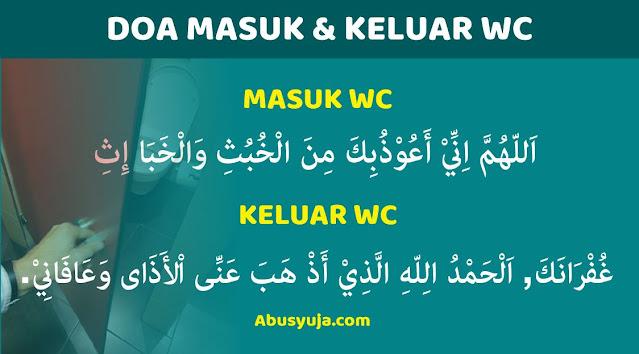 Detail Gambar Doa Masuk Wc Nomer 4