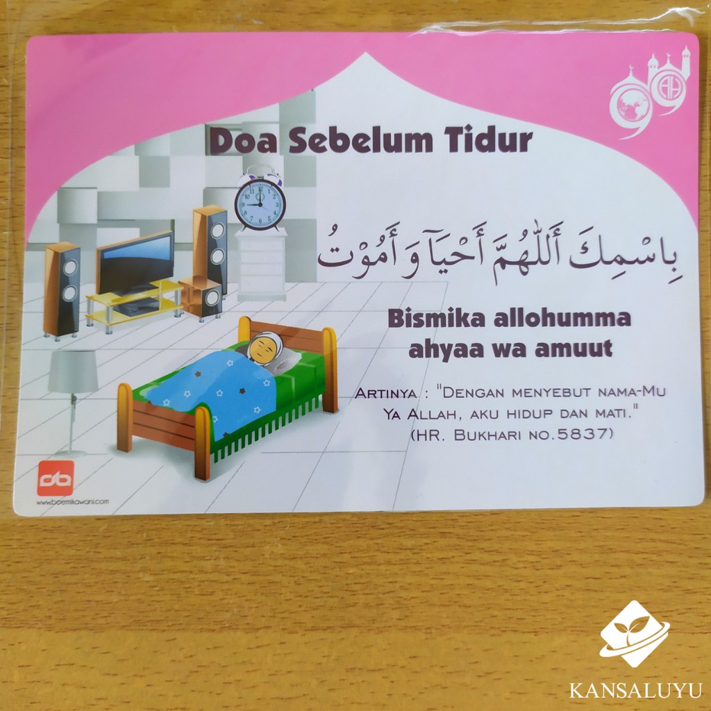 Detail Gambar Doa Mau Tidur Nomer 55