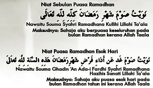 Detail Gambar Doa Niat Puasa Ramadhan Nomer 13