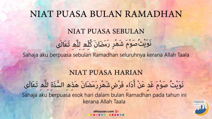 Detail Gambar Doa Niat Puasa Ramadhan Nomer 14