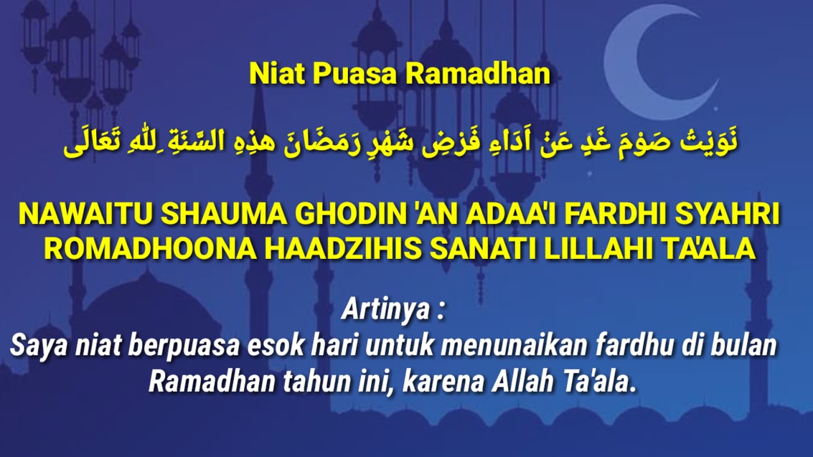 Detail Gambar Doa Niat Puasa Ramadhan Nomer 24