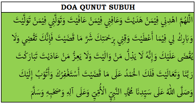 Detail Gambar Doa Qunut Nomer 8