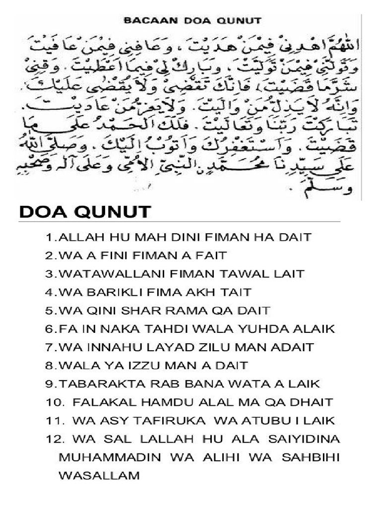 Detail Gambar Doa Qunut Nomer 10