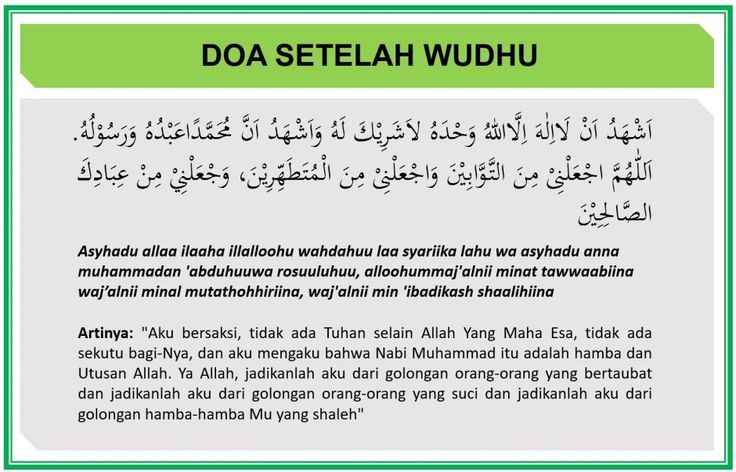 Detail Gambar Doa Sebelum Wudhu Nomer 15