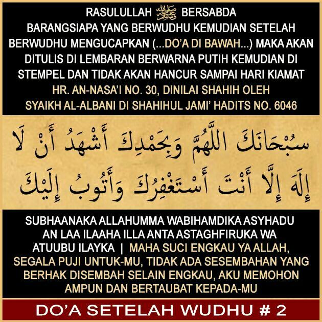 Detail Gambar Doa Sesudah Wudhu Nomer 9