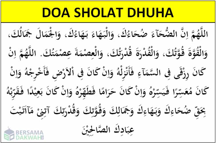 Detail Gambar Doa Sholat Dhuha Nomer 5