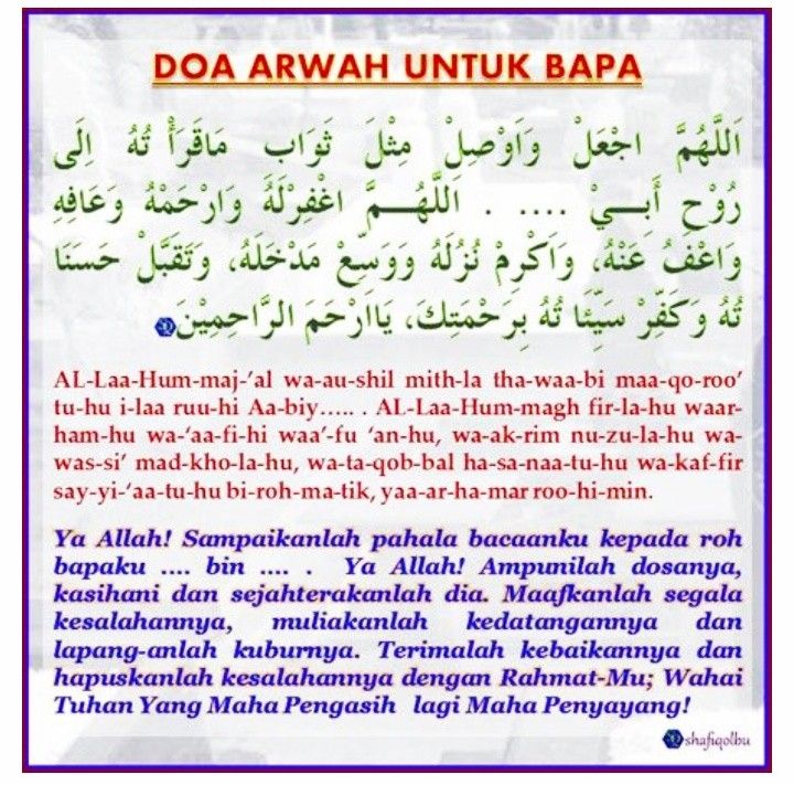 Detail Gambar Doa Untuk Ayah Nomer 22