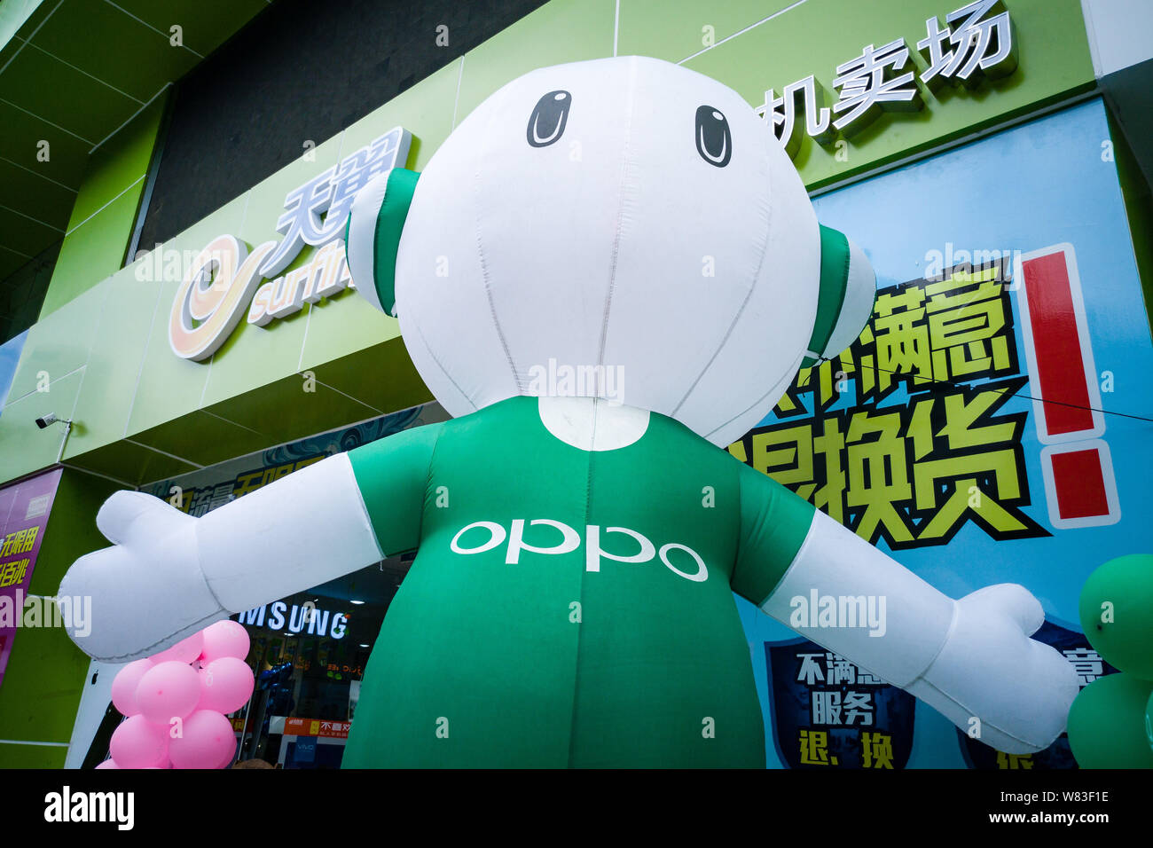 Gambar Doll Oppo - KibrisPDR