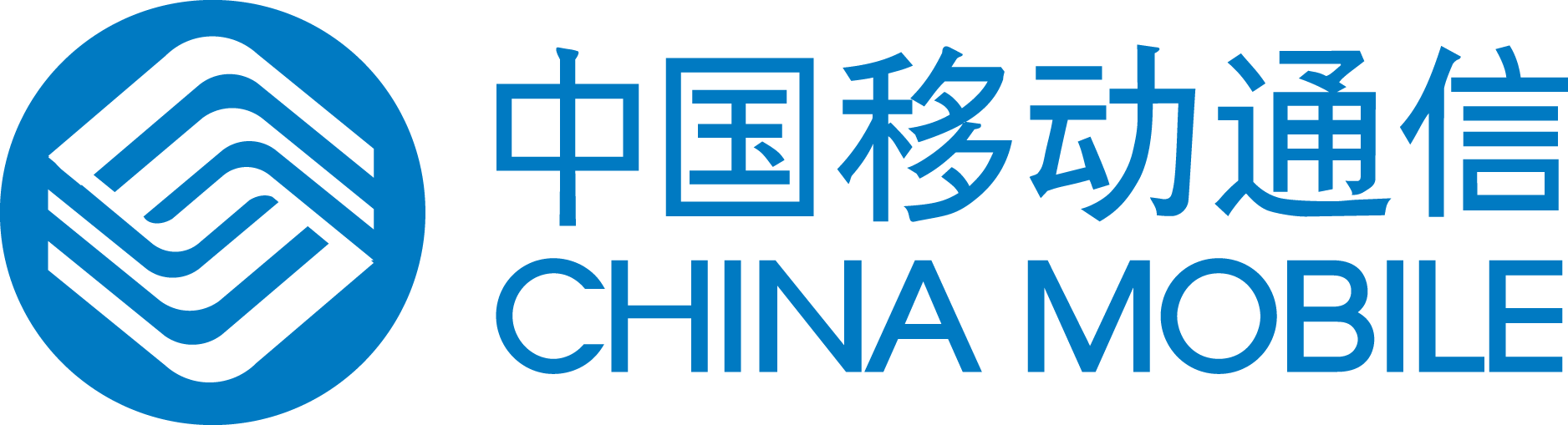 Detail Logo China Mobile Nomer 21