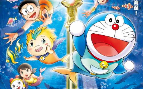 Detail Gambar Doraemon 3 Dimensi Nomer 35