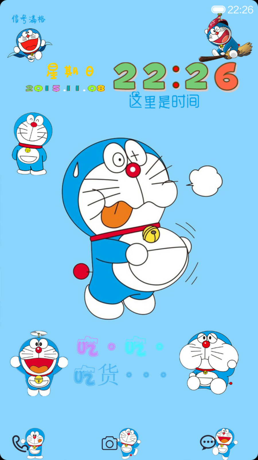 Detail Gambar Doraemon Bergerak Lucu Nomer 43