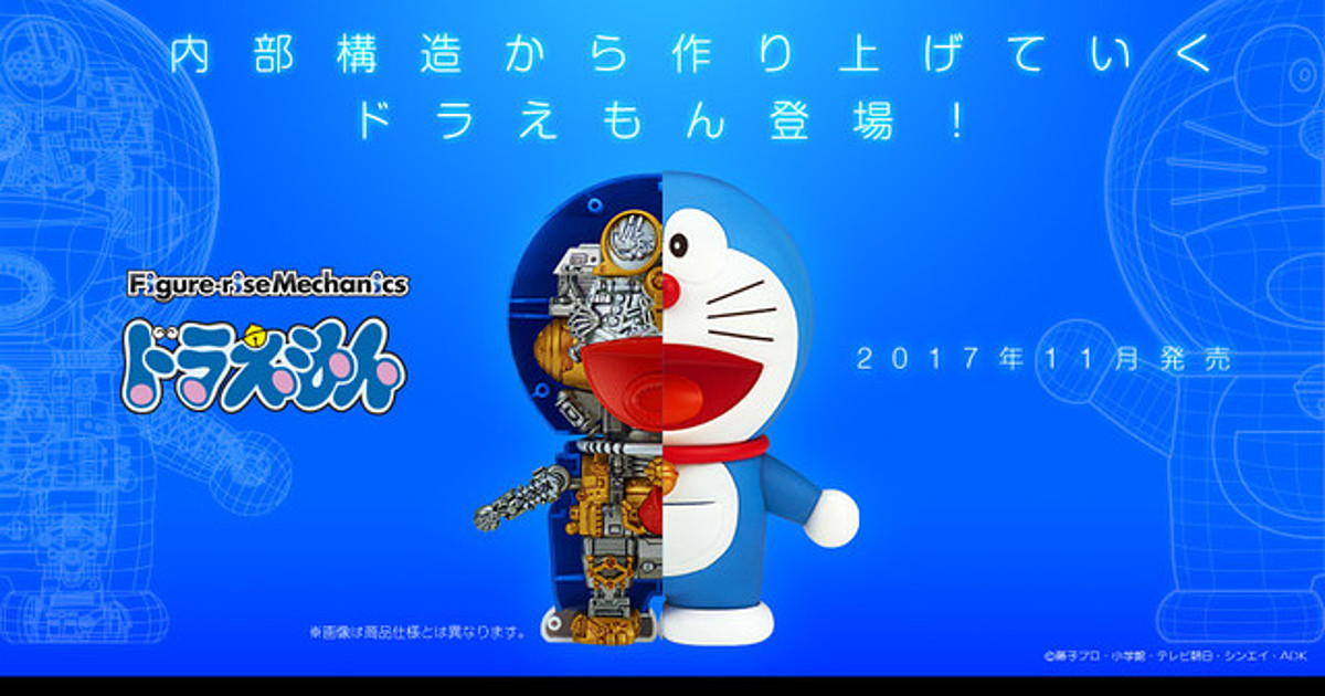 Detail Gambar Doraemon Dan Dorami Nomer 17