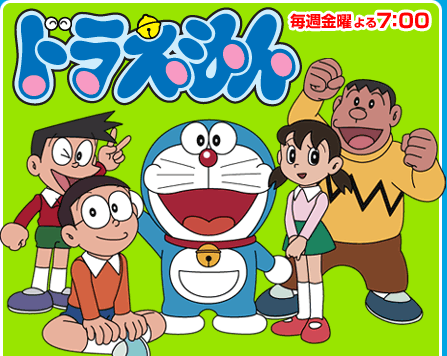 Detail Gambar Doraemon Dan Kawannya Nomer 26