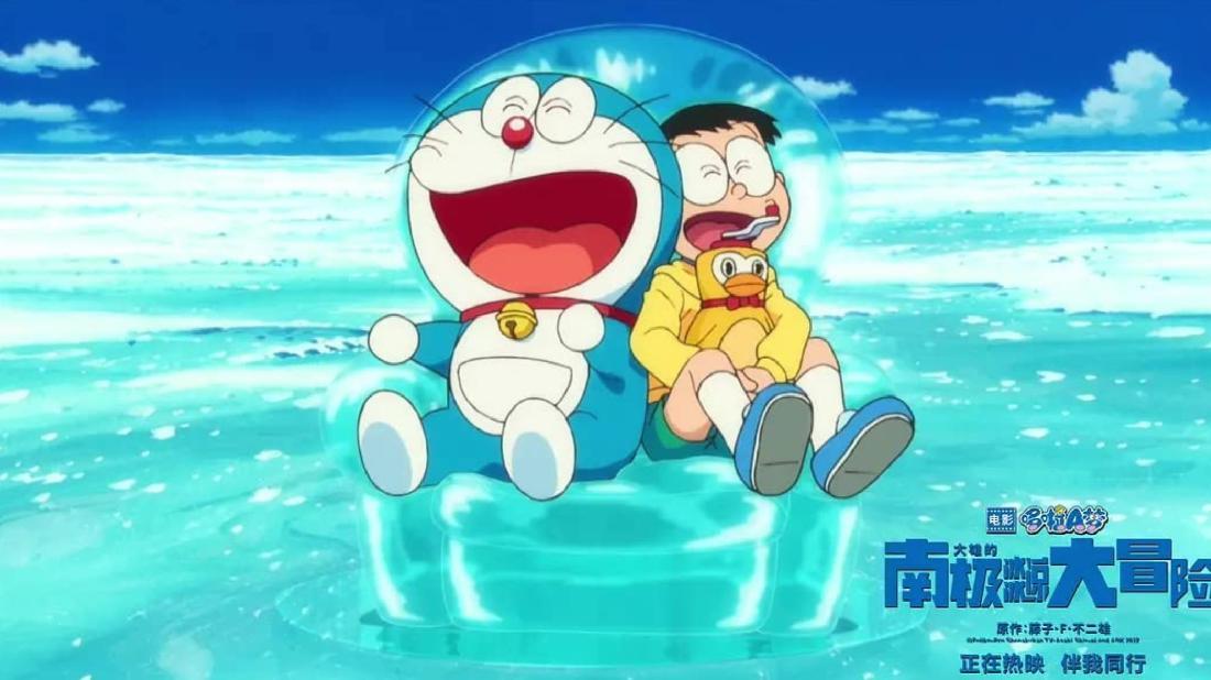 Detail Gambar Doraemon Dan Teman Temannya Nomer 35