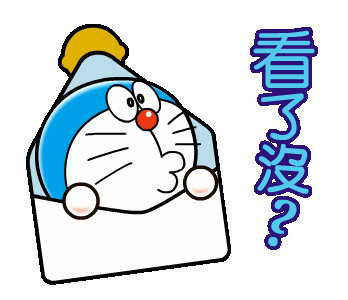 Detail Gambar Doraemon Gif Nomer 23