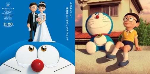 Detail Gambar Doraemon Kangen Nomer 22