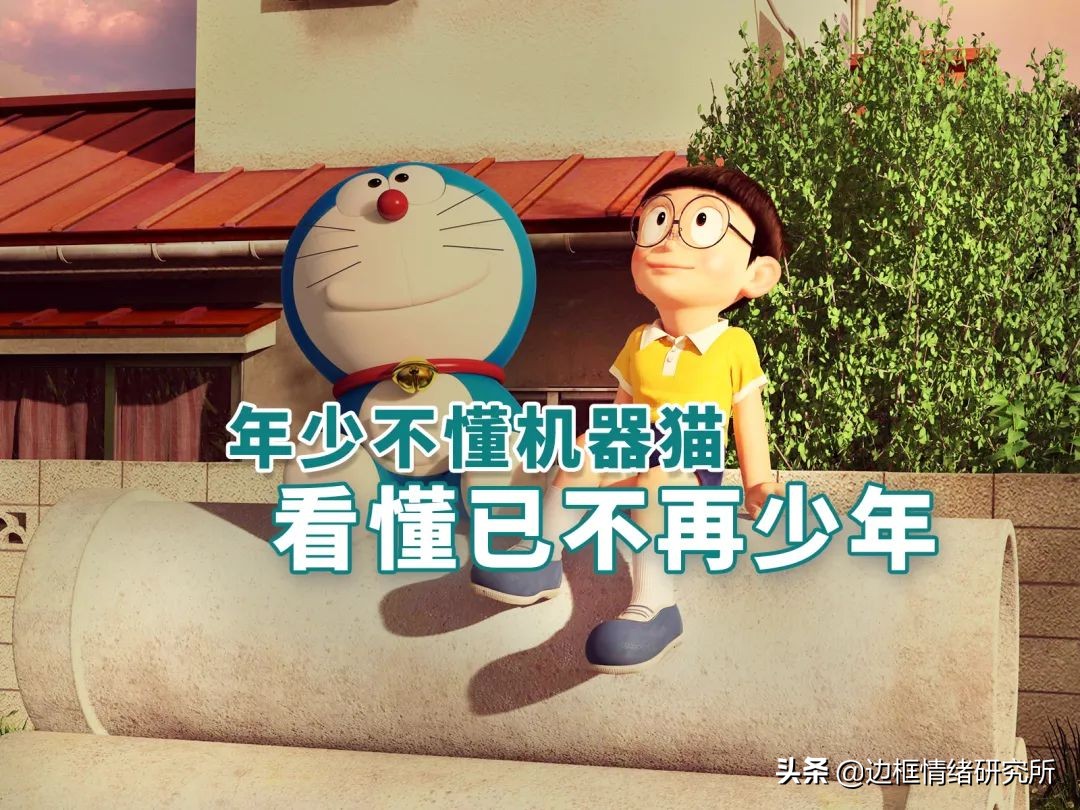 Detail Gambar Doraemon Lagi Sedih Nomer 35