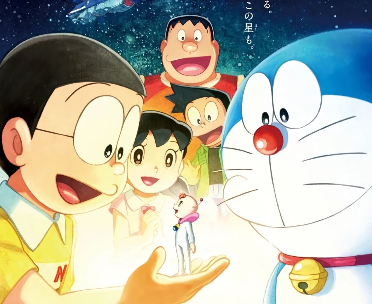 Detail Gambar Doraemon Lengkap Nomer 51