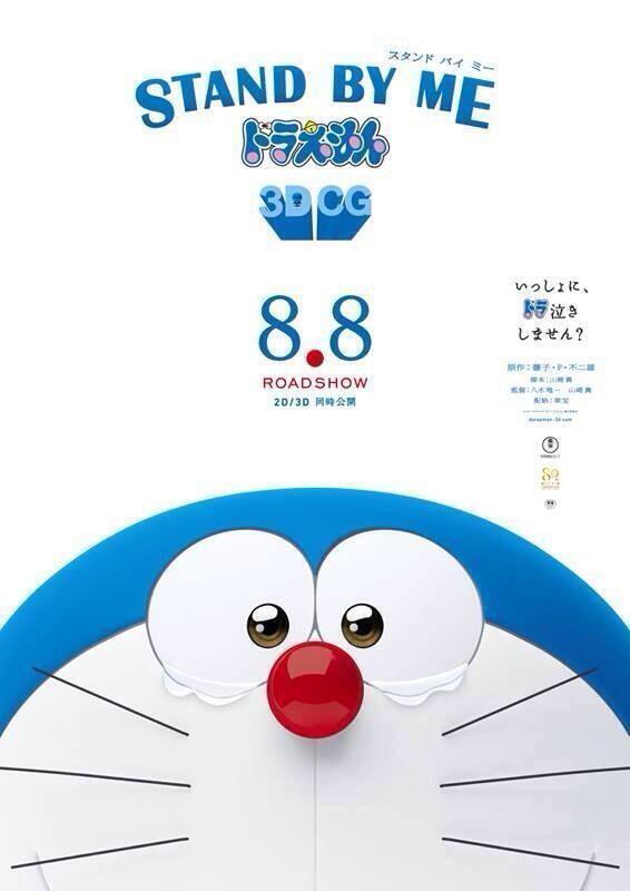 Detail Gambar Doraemon Menangis Nomer 9
