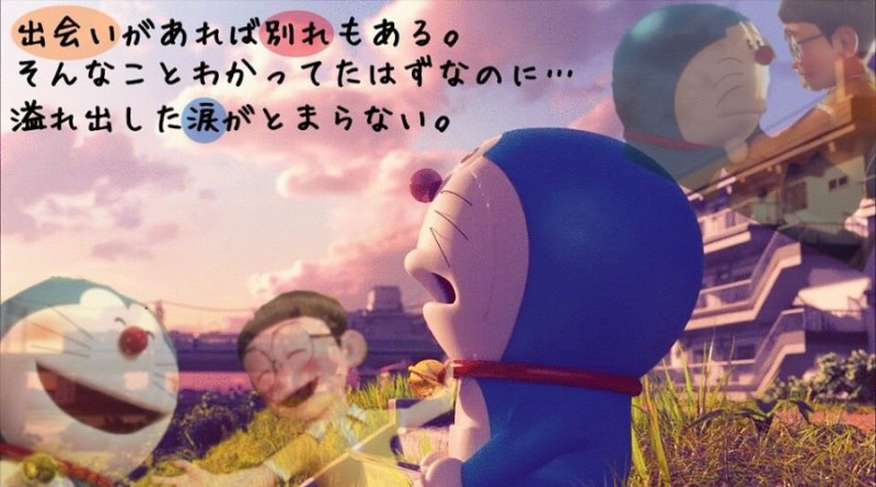 Detail Gambar Doraemon Menangis Nomer 41
