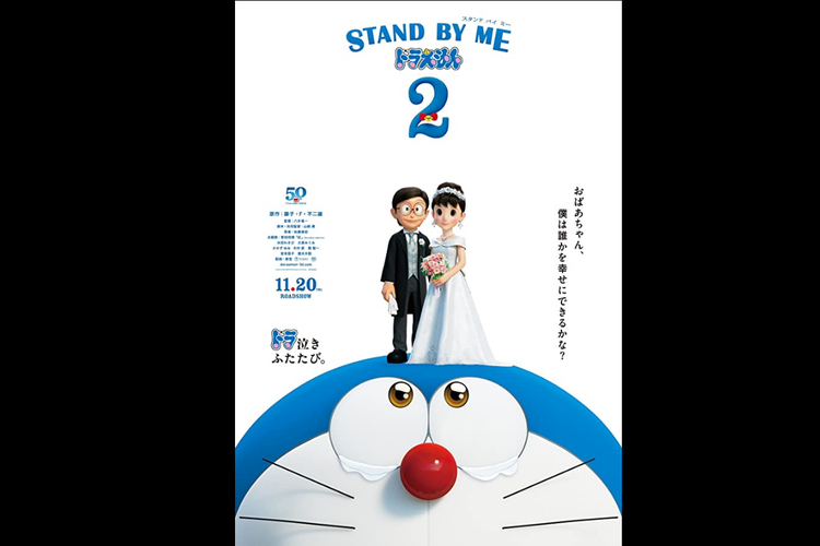 Detail Gambar Doraemon Stand By Me Mobita Nikah Nomer 3