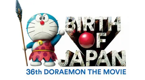 Detail Gambar Doraemon Terbaru 2015 Nomer 41