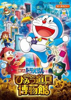 Detail Gambar Doraemon Terbaru 2015 Nomer 47