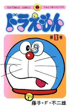 Detail Gambar Doraemon Terbaru 2018 Nomer 21
