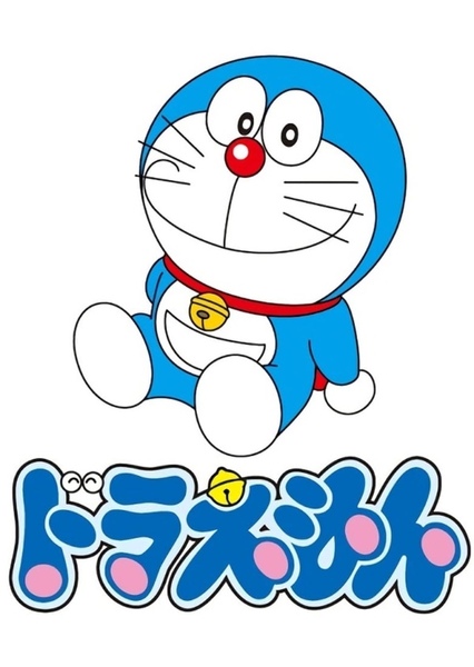 Detail Gambar Doraemon Terkeren Nomer 19