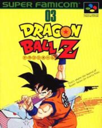 Detail Gambar Dragon Ball Z Nomer 53