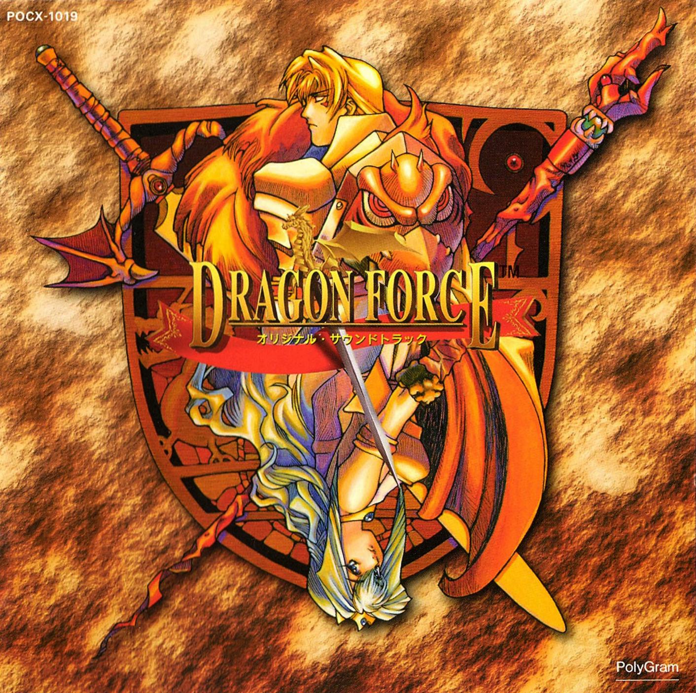 Detail Gambar Dragon Force Nomer 35