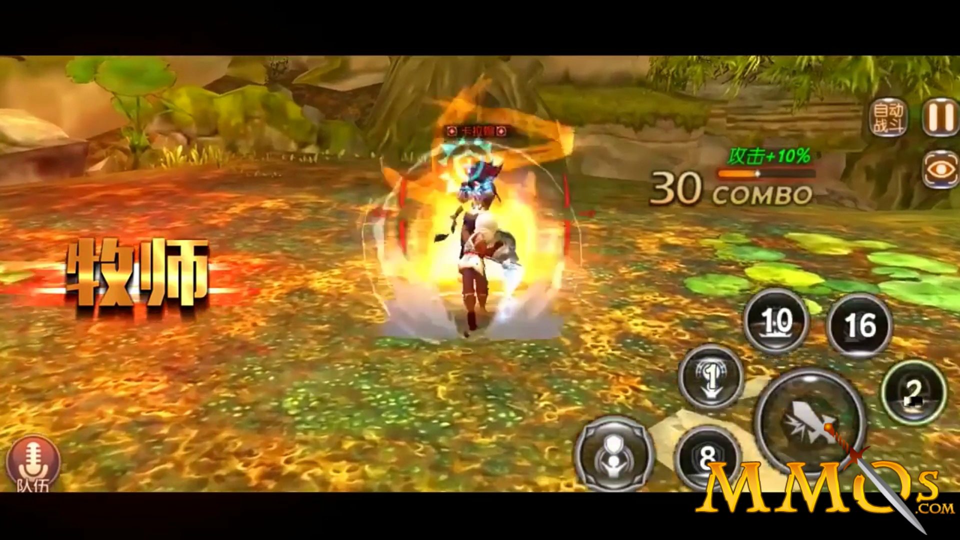 Detail Gambar Dragon Nest Android Nomer 29