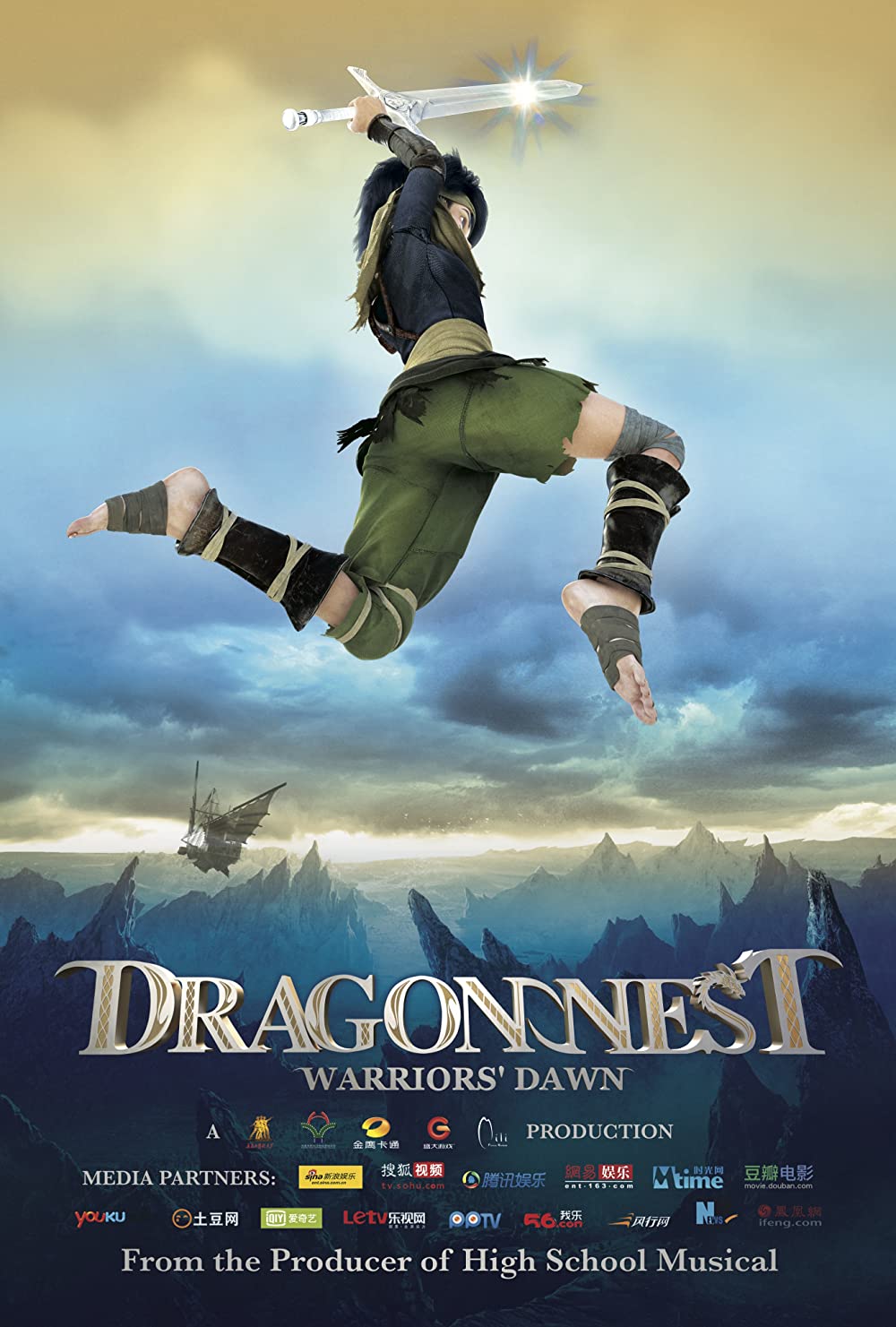 Detail Gambar Dragonest Nomer 25