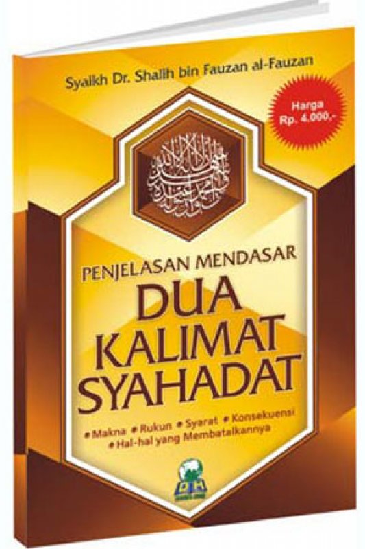 Detail Gambar Dua Kalimat Syahadat Nomer 26