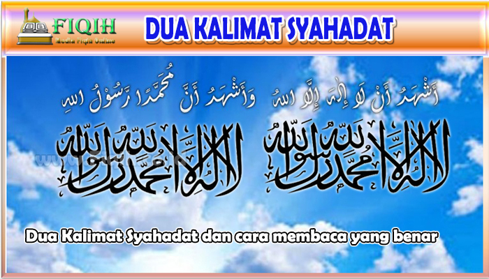 Detail Gambar Dua Kalimat Syahadat Nomer 45