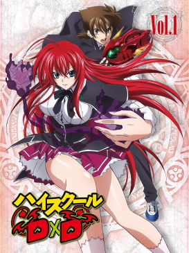 Detail Gambar Dxd Nomer 4