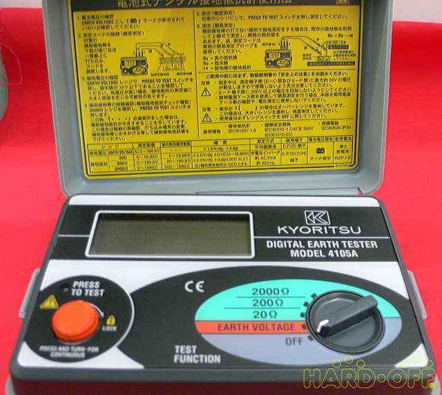 Detail Gambar Earth Tester 4105a Nomer 41