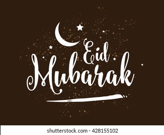 Detail Gambar Eid Mubarak Nomer 55