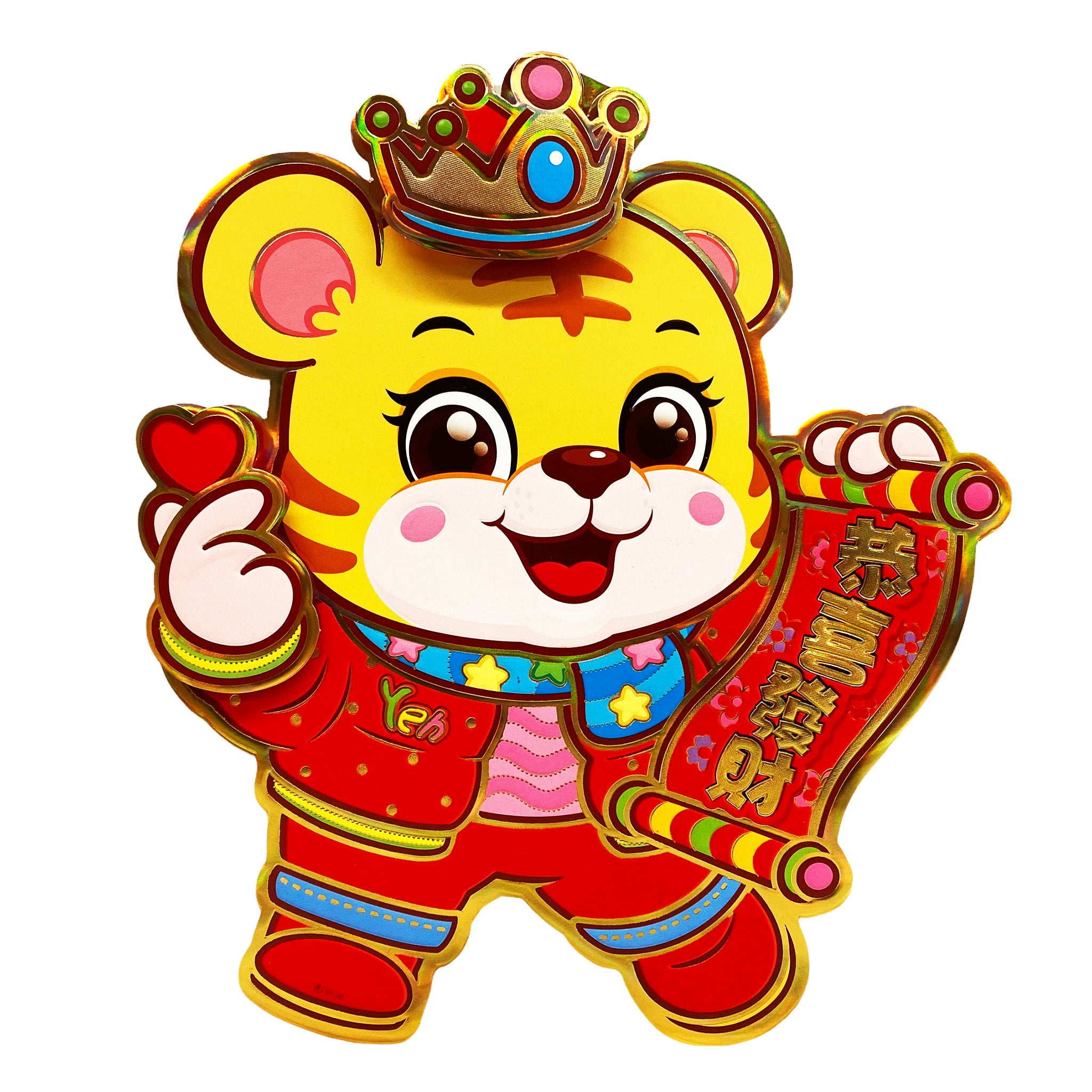Detail Gong Xi Fa Cai Nomer 21