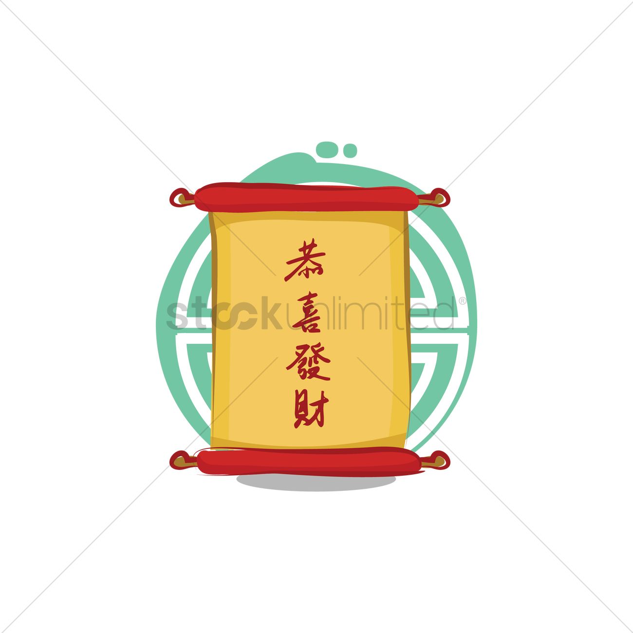 Detail Gong Xi Fa Cai Nomer 5