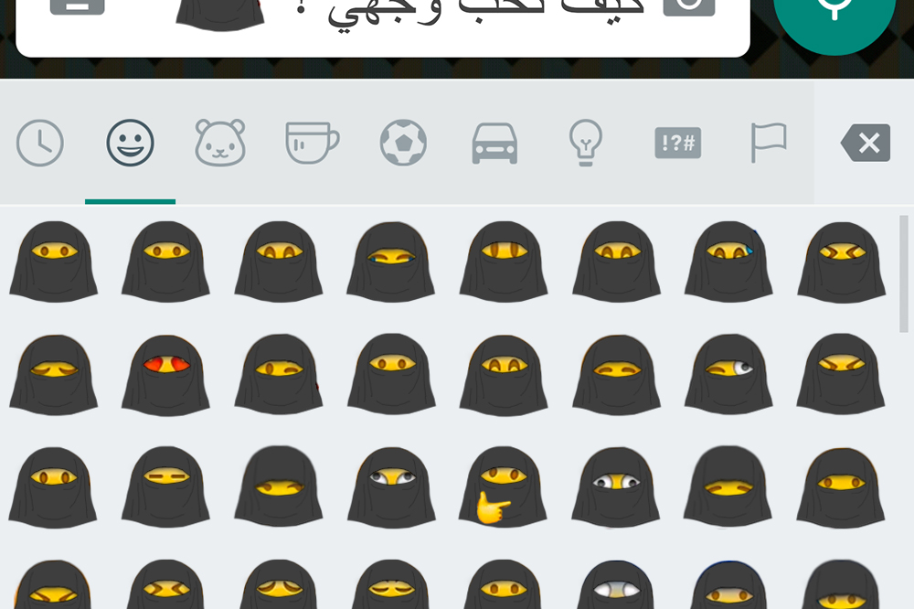 Detail Gambar Emoji Niqob Nomer 9