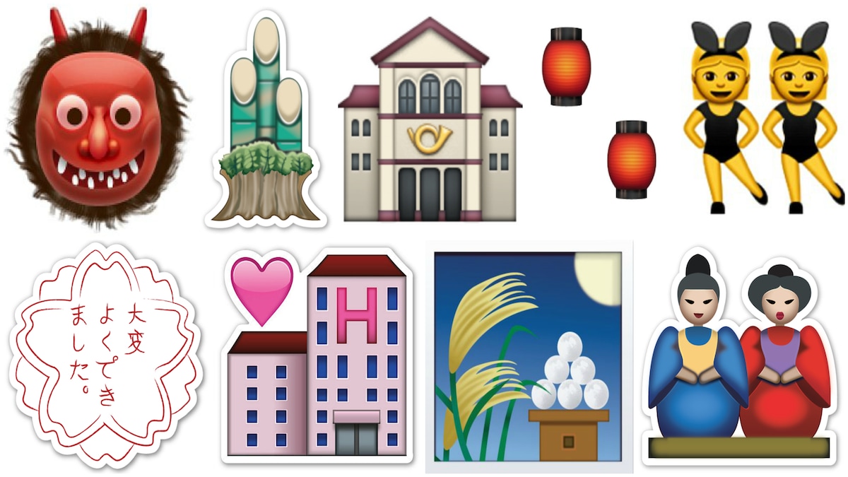 Detail Gambar Emoji Rumah Nomer 39